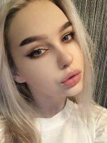 Анюта